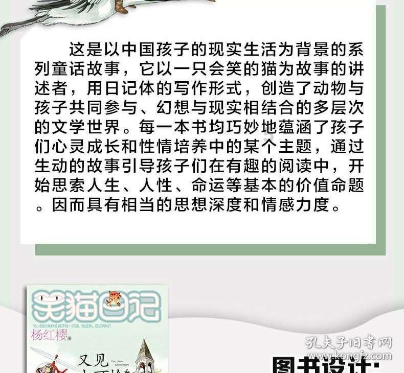 小猫钓鱼开船版最新版下载